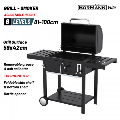 Ψησταριά Κάρβουνου-Καπνιστήρι Bormann Elite BBQ1915 Ψησταριά Κάρβουνου-Καπνιστήρι Bormann Elite BBQ1915