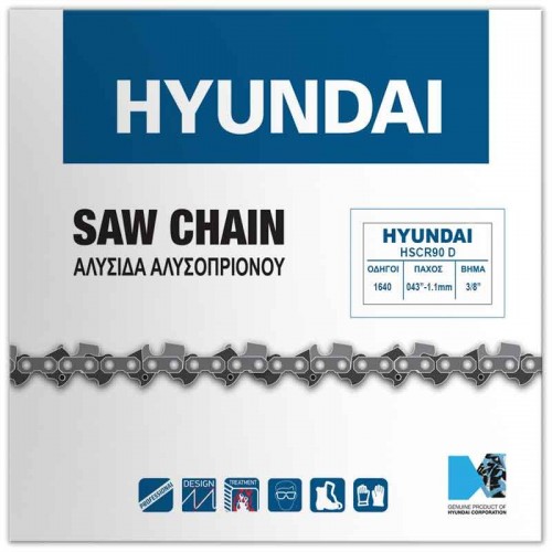AΛYΣIΔA ΡΟΛΛΟ HYUNDAI 3/8"- 043 - 1.1mm - ME ΔΙΠΛΟ ΟΔΗΓΟ