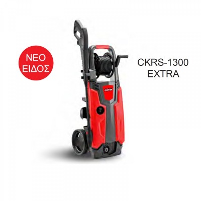 Πλυστικό Ρεύματος με Πίεση 150bar Campeon Group CKRS-1300 extra Πλυστικό Ρεύματος με Πίεση 150bar Campeon Group CKRS-1300 extra