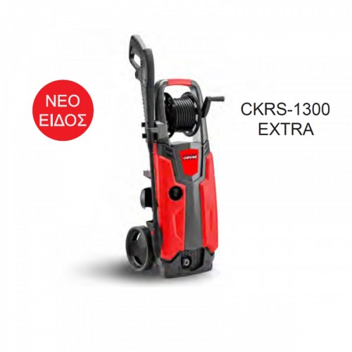 Πλυστικό Ρεύματος με Πίεση 150bar Campeon Group CKRS-1300 extra