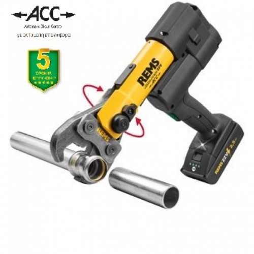 ΠΡΕΣΑ ΣΥΣΦΙΞΗΣ Akku-Press 22 V ACC Basic-Pack 576010 REMS 
