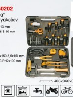 ΣΥΛΛΟΓΗ 33 ΕΡΓΑΛΕΙΩΝ BETA 2055L