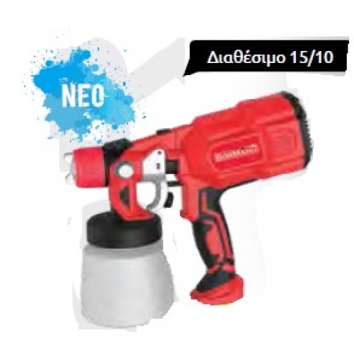 ΗΛΕΚΤΡΙΚΟ ΠΙΣΤΟΛΙ ΒΑΦΗΣ 550W BORMANN BPG8000  018353
