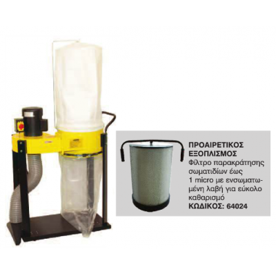 ΑΝΑΡΡΟΦΗΤΗΡΑΣ BOSTON FM230-L1 626001