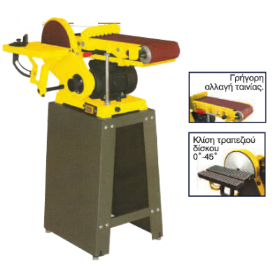 ΤΡΙΒΕΙΟ ΤΑΙΝΙΑΣ 6" - ΔΙΣΚΟΥ 9"  BOSTON 626012