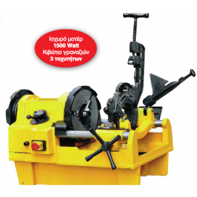 ΒΙΔΟΛΟΓΟΣ 4" ΒΑΡΕΩΣ ΤΥΠΟΥ BULLE SQ100F 43366