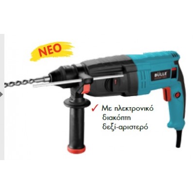 ΗΛΕΚΤΡΙΚΟ ΠΝΕΥΜΑΤΙΚΟ ΠΙΣΤΟΛΕΤΟ 4 ΛΕΙΤΟΥΡΓΙΩΝ SDS PLUS 710W BULLE 633008