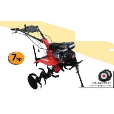 ΣΚΑΠΤΙΚΟ ΒΕΝΖΙΝΗΣ 7.0HP CRAMER Z -100 309015