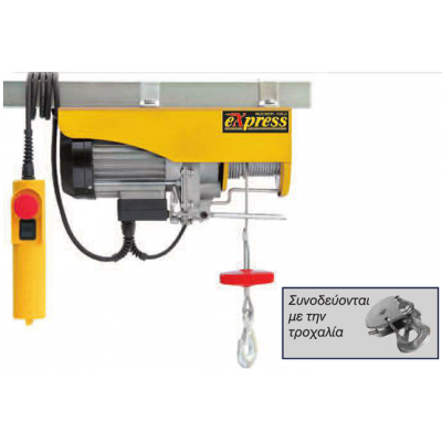 ΗΛΕΚΤΡΙΚΟ ΠΑΛΑΓΚΟ EXPRESS XP 400/800 63026