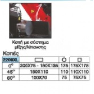 ΕΠΑΓΓΓΕΛΜΑΤΙΚΗ ΠΡΙΟΝΟΚΟΡΔΕΛΑ  ΒΑΡΕΟΣ ΤΥΠΟΥ FEMI 2200 XL