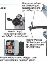 ΕΠΑΓΓΕΛΜΑΤΙΚΗ ΠΡΙΟΝΟΚΟΡΔΕΛΑ  ΒΑΡΕΟΣ ΤΥΠΟΥ FEMI N310 DA DG