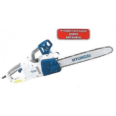ΗΛΕΚΤΡΙΚΟ ΑΛΥΣΟΠΡΙΟΝΟ 2400W HYUNDAI HCS2400EL  83C00