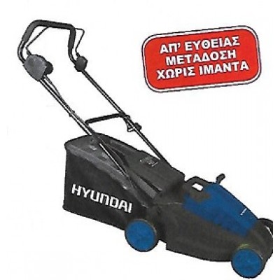 ΧΛΟΟΚΟΠΤΙΚΟ ΡΕΥΜΑΤΟΣ 1600W HYUNDAI LM 1638  75021