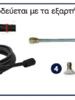 ΕΠΑΓΓΕΛΜΑΤΙΚΟ ΥΔΡΟΠΛΥΣΤΙΚΟ ΚΡΥΟΥ ΝΕΡΟΥ LAVOR ARIZONA 1209 LP ΕΠΑΓΓΕΛΜΑΤΙΚΟ ΥΔΡΟΠΛΥΣΤΙΚΟ ΚΡΥΟΥ ΝΕΡΟΥ LAVOR ARIZONA 1209 LP