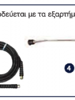 ΕΠΑΓΓΕΛΜΑΤΙΚΟ ΤΡΙΦΑΣΙΚΟ ΥΔΡΟΠΛΥΣΤΙΚΟ ΖΕΣΤΟΥ ΝΕΡΟΥ LAVOR HYPER TR 2021 LP 40271