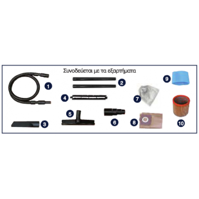 ΗΛΕΚΤΡΙΚΗ ΣΚΟΥΠΑ ΞΗΡΗΣ ΚΑΙ ΥΓΡΗΣ ΑΝΑΡΡΟΦΗΣΗΣ LAVOR GB 50 XE