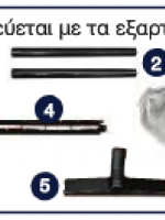 ΗΛΕΚΤΡΙΚΗ ΣΚΟΥΠΑ ΞΗΡΗΣ ΚΑΙ ΥΓΡΗΣ ΑΝΑΡΡΟΦΗΣΗΣ LAVOR TRENTA X ΗΛΕΚΤΡΙΚΗ ΣΚΟΥΠΑ ΞΗΡΗΣ ΚΑΙ ΥΓΡΗΣ ΑΝΑΡΡΟΦΗΣΗΣ LAVOR TRENTA X