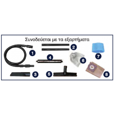 ΗΛΕΚΤΡΙΚΗ ΣΚΟΥΠΑ ΞΗΡΗΣ ΚΑΙ ΥΓΡΗΣ ΑΝΑΡΡΟΦΗΣΗΣ LAVOR TRENTA X ΗΛΕΚΤΡΙΚΗ ΣΚΟΥΠΑ ΞΗΡΗΣ ΚΑΙ ΥΓΡΗΣ ΑΝΑΡΡΟΦΗΣΗΣ LAVOR TRENTA X