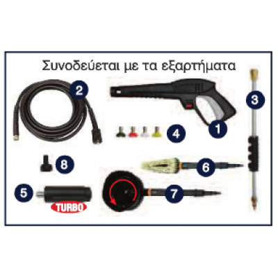 ΠΛΥΣΤΙΚΟ ΚΡΥΟΥ ΝΕΡΟΥ LAVOR VERTIGO 28 605010