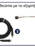 ΕΠΑΓΓΕΛΜΑΤΙΚΟ ΤΡΙΦΑΣΙΚΟ ΥΔΡΟΠΛΥΣΤΙΚΟ ΚΡΥΟΥ ΝΕΡΟΥ LAVOR MICHIGAN 2021 LP ΕΠΑΓΓΕΛΜΑΤΙΚΟ ΤΡΙΦΑΣΙΚΟ ΥΔΡΟΠΛΥΣΤΙΚΟ ΚΡΥΟΥ ΝΕΡΟΥ LAVOR MICHIGAN 2021 LP