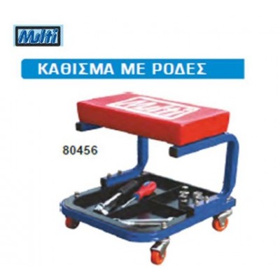 ΚΑΘΙΣΜΑ ΜΕ ΡΟΔΕΣ  MULTI 80456