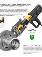 ΗΛΕΚΤΡΟΥΔΡΑΥΛΙΚΗ ΑΚΤΙΝΙΚΗ ΠΡΕΣΣΑ ΜΕ ΑΥΤΟΜΑΤΗ ΑΚΟΛΟΥΘΙΑ ΓΕΝΙΚΗΣ ΧΡΗΣΗΣ REMS POWER-PRESS XL ACC BASIC-PACK 579012