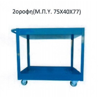 ΕΡΓΑΛΕΙΟΘΗΚΗ METAΛΛΙΚΗ 4ΤΡΟΧΗ ΜΕ 2 ΡΑΦΙΑ ΔΕΝΑΞΑΣ