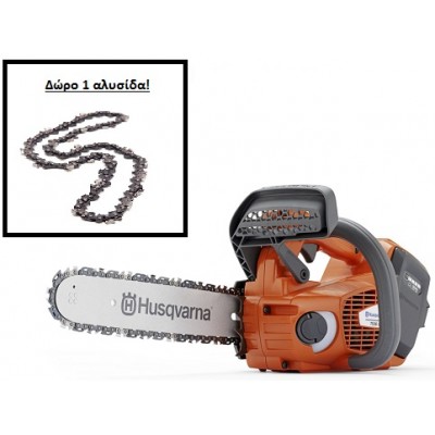 ΕΠΑΝΑΦΟΡΤΙΖΟΜΕΝΟ ΚΛΑΔΕΥΤΙΚΟ ΑΛΥΣΟΠΡΙΟΝΟ HUSQVARNA T536LiXP-14"