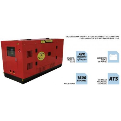 ΓΕΝΝΗΤΡΙΑ ΠΕΤΡΕΛΑΙΟΥ ΥΔΡΟΨΥΚΤΗ  NOVA LDE 12T